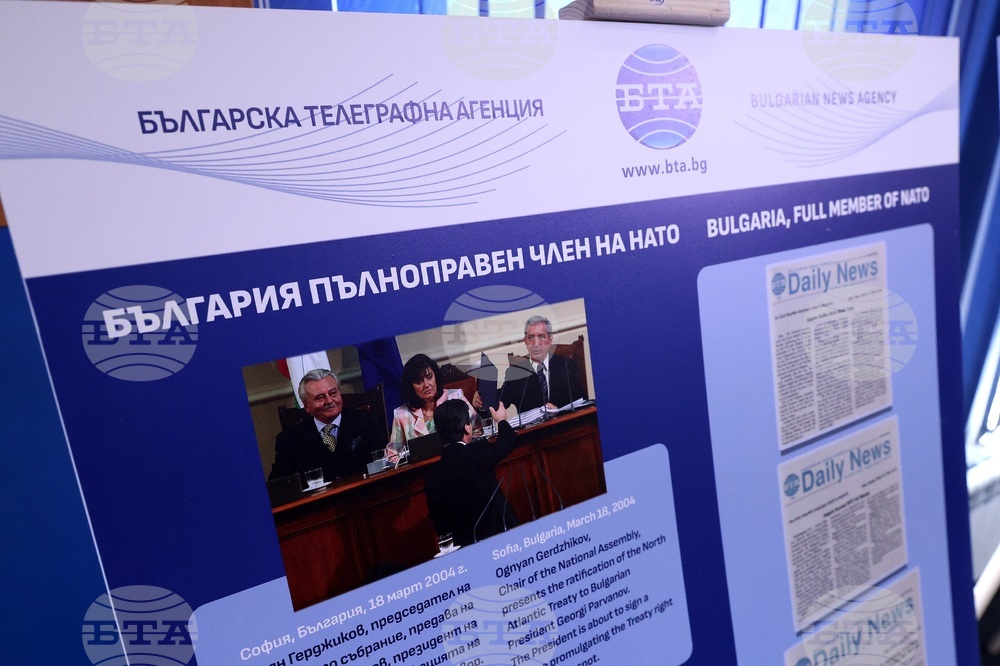Национален пресклуб на БТА София - „75 години НАТО и 20 години България в НАТО“ - изложба