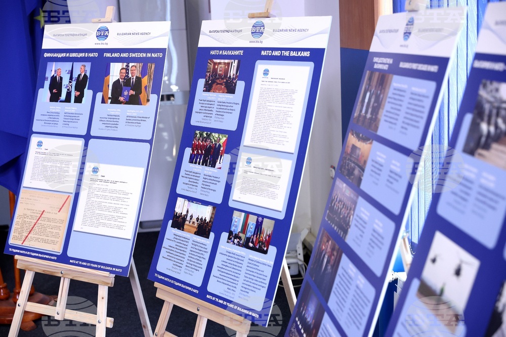 Национален пресклуб на БТА София - „75 години НАТО и 20 години България в НАТО“ - изложба