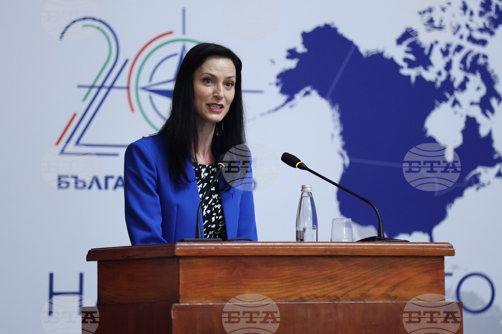 НАТО - Национална конференция