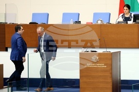 Парламент - парламентарен контрол