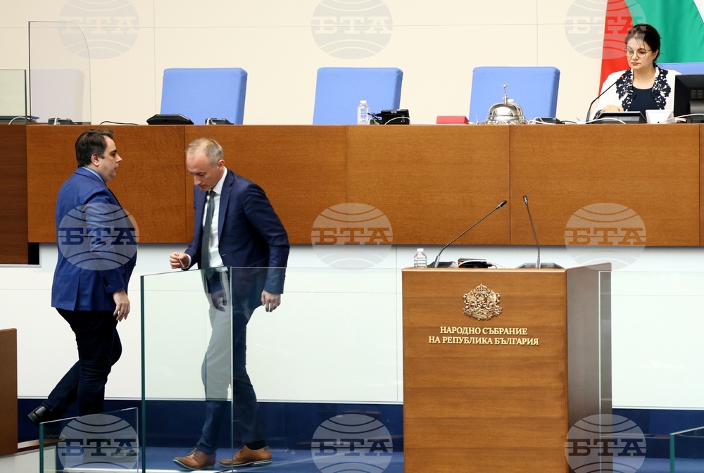 Парламент - парламентарен контрол