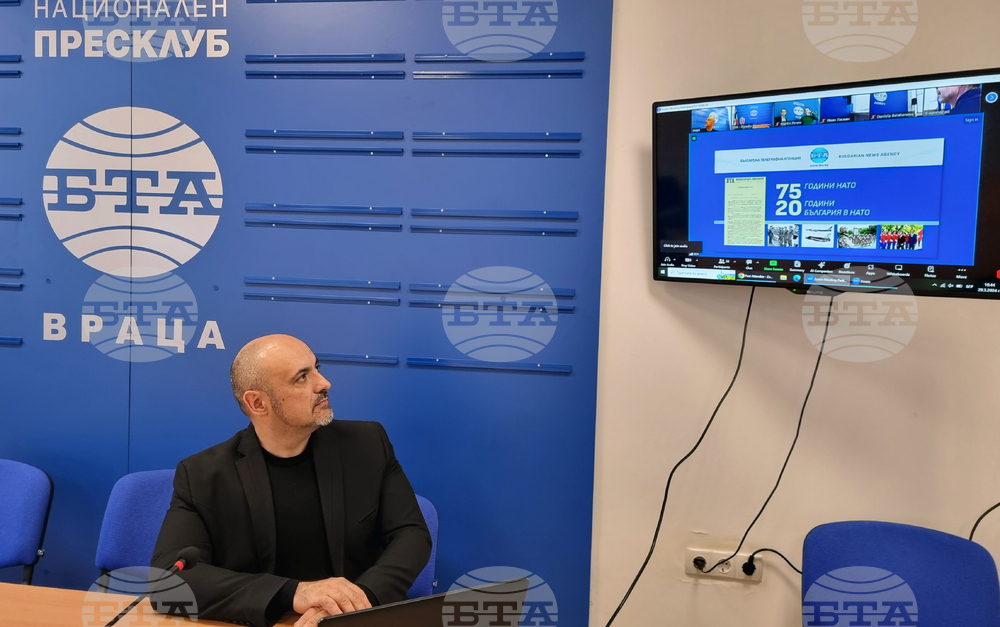 Национален пресклуб на БТА Враца - „75 години НАТО и 20 години България в НАТО“ - дигитална изложба