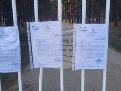 Снимка: Столична община