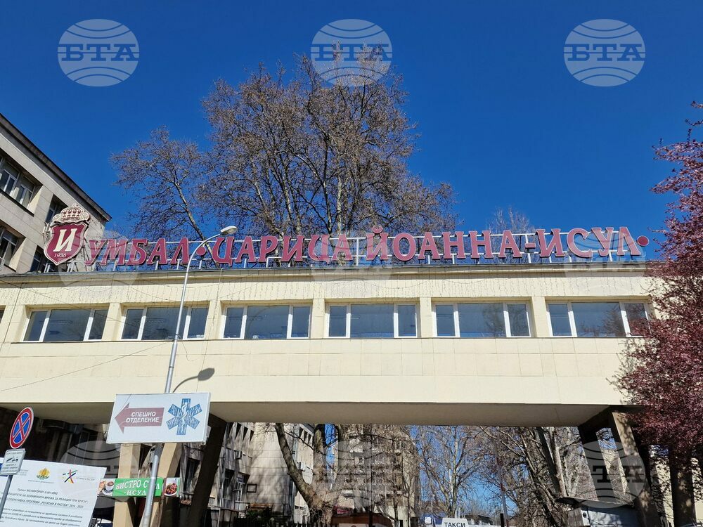 Безплатни кардиологични прегледи ще се извършват в болница „Царица Йоанна – ИСУЛ“ на 22 и 23 май