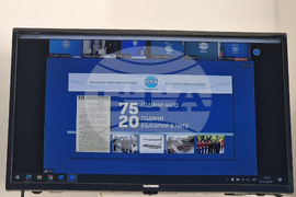 Национален пресклуб на БТА Петрич - „75 години НАТО и 20 години България в НАТО“ - виртуална изложба