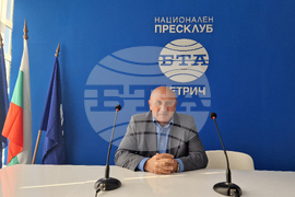 Национален пресклуб на БТА Петрич - „75 години НАТО и 20 години България в НАТО“ - виртуална изложба