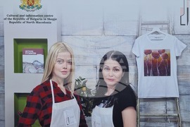 Република Северна Македония -  "В света на изкуството и виното" - работилница