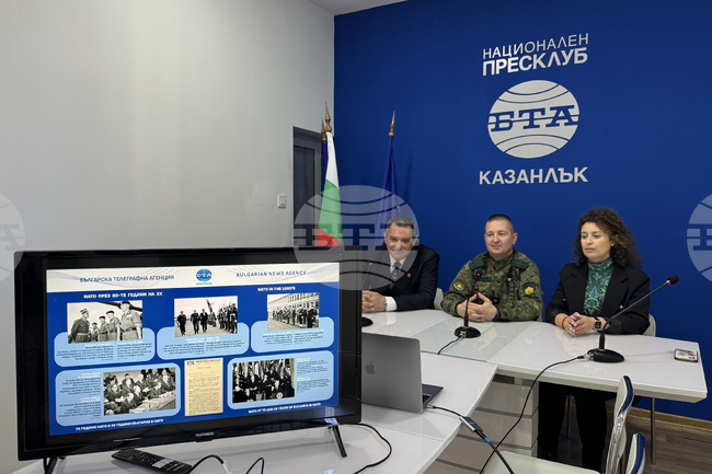 Национален пресклуб на БТА Казанлък - „75 години НАТО и 20 години България в НАТО“ - виртуална изложба
