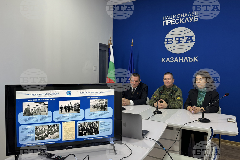 Национален пресклуб на БТА Казанлък - „75 години НАТО и 20 години България в НАТО“ - виртуална изложба
