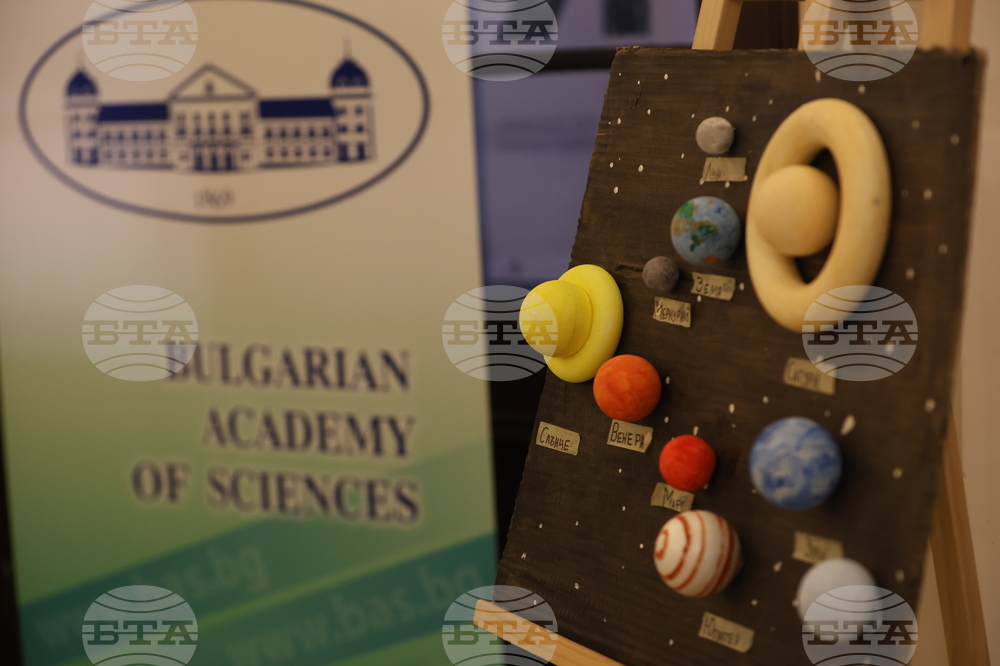 Българска акадамия на науките - ученици - изложба