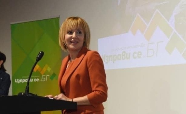 Манолова към депутатите: Спрете да газите Конституцията