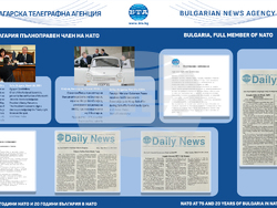 Снимка: Областна администрация Видин