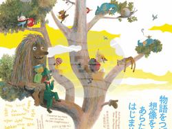 Снимка: Столична библиотека