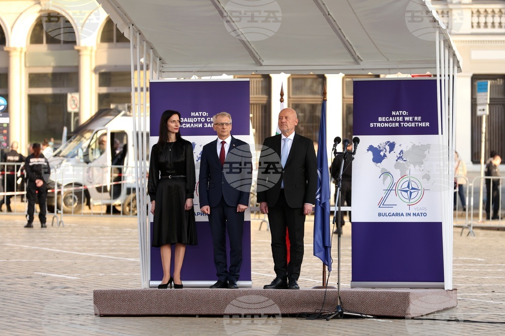 Тържествен концерт - „20 години България в НАТО“