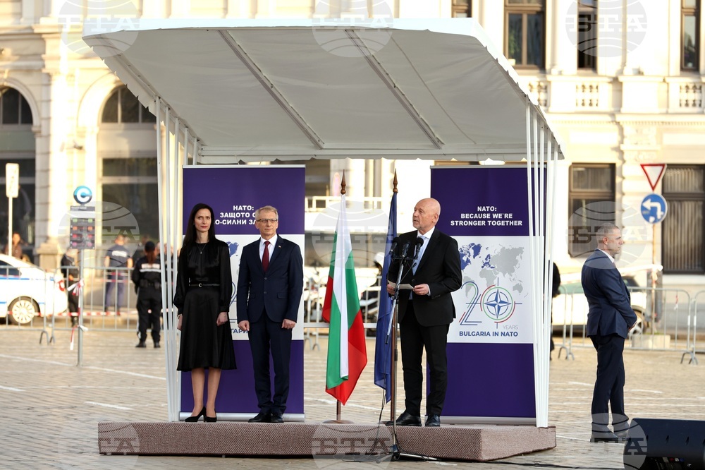 Тържествен концерт - „20 години България в НАТО“