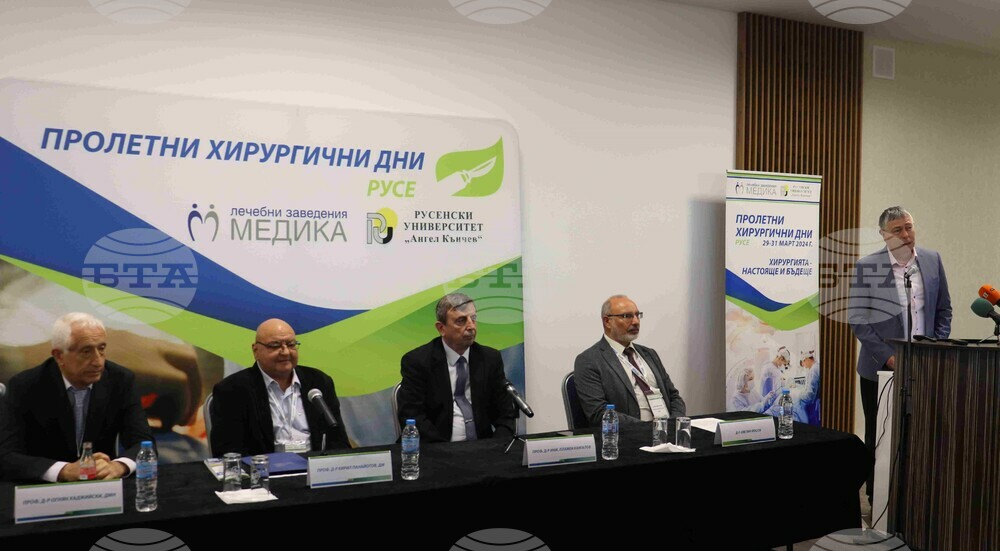 Областна администрация Русе: За трета поредна година в Русе се провежда международният симпозиум „Пролетни хирургични дни“