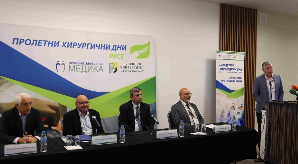 Областна администрация Русе: За трета поредна година в Русе се провежда международният симпозиум „Пролетни хирургични дни“