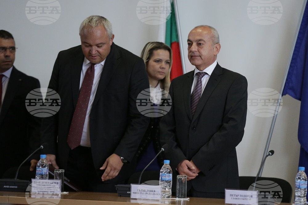 МВР - Национално съвещание