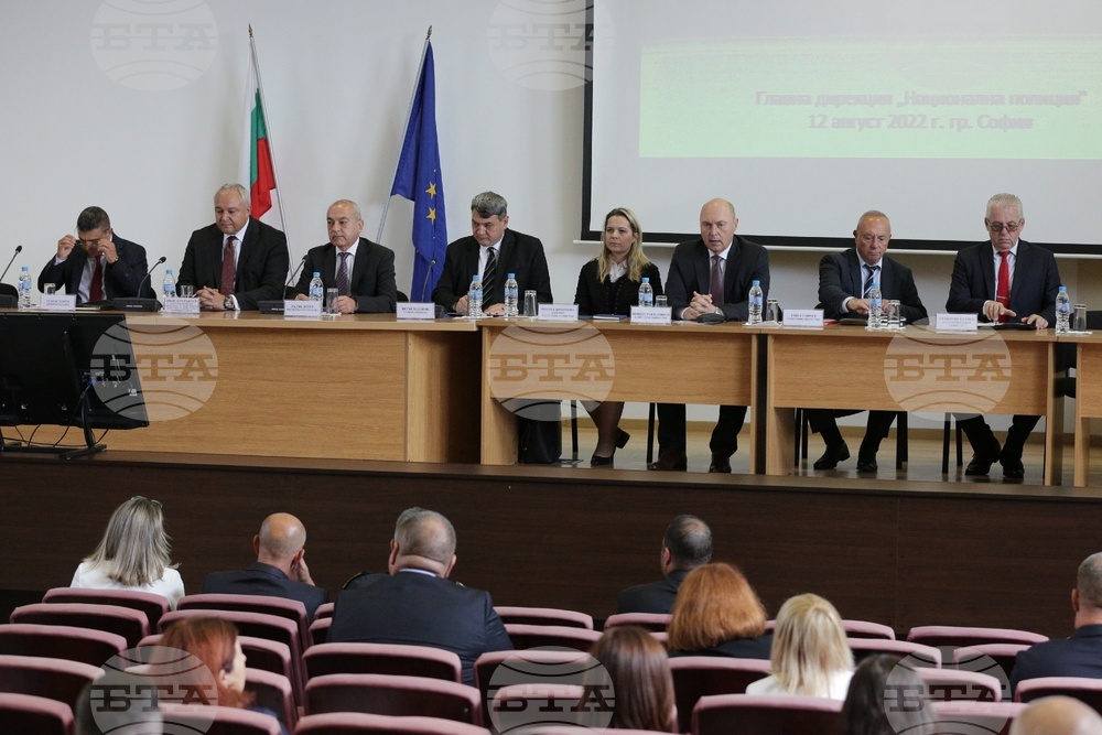 МВР - Национално съвещание