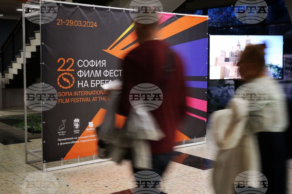 Бургас - "София филм фест на брега" - награждаване