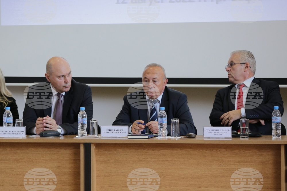 МВР - Национално съвещание