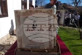 Разград - конкурс - награждаване