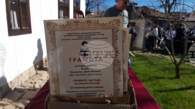 Над 350 ученически материала са изпратени за участие в XIV журналистически конкурс "Григор Попов" в Разград