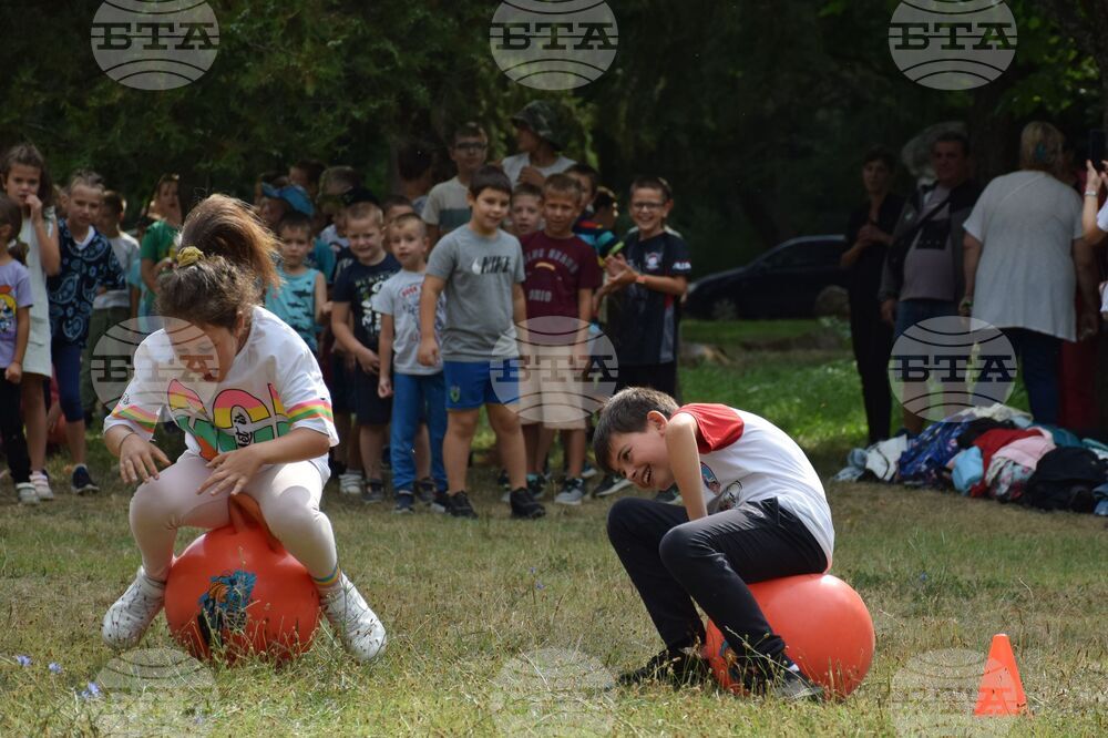 Благоевград - Международен ден на младежта