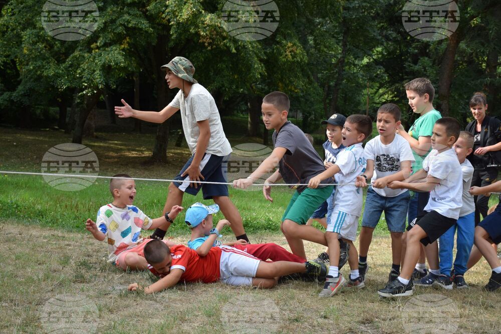 Благоевград - Международен ден на младежта
