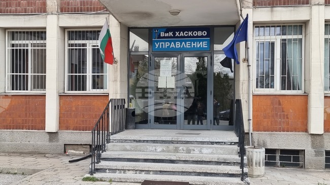 Половин Хасково остана без вода заради авария по магистрален водопровод