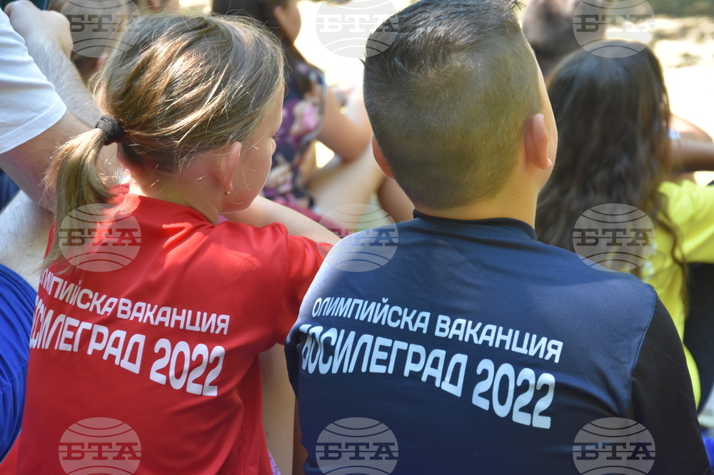 Сърбия - Детска олимпийска ваканция