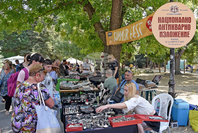 Варна - Национално антикварно изложение
