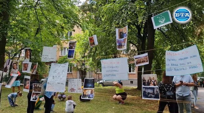 Весела Лечева даде началото на Международния ден на младежта в Перник