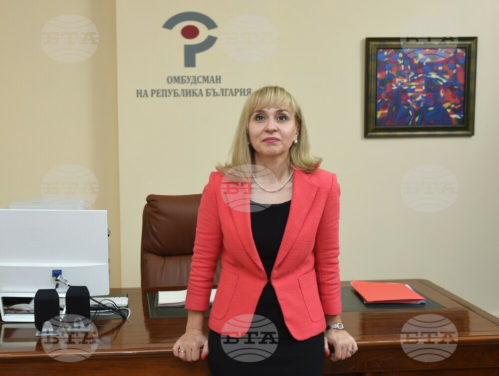 Експерти на Омбудсмана на Република България откриват приемна във Видин