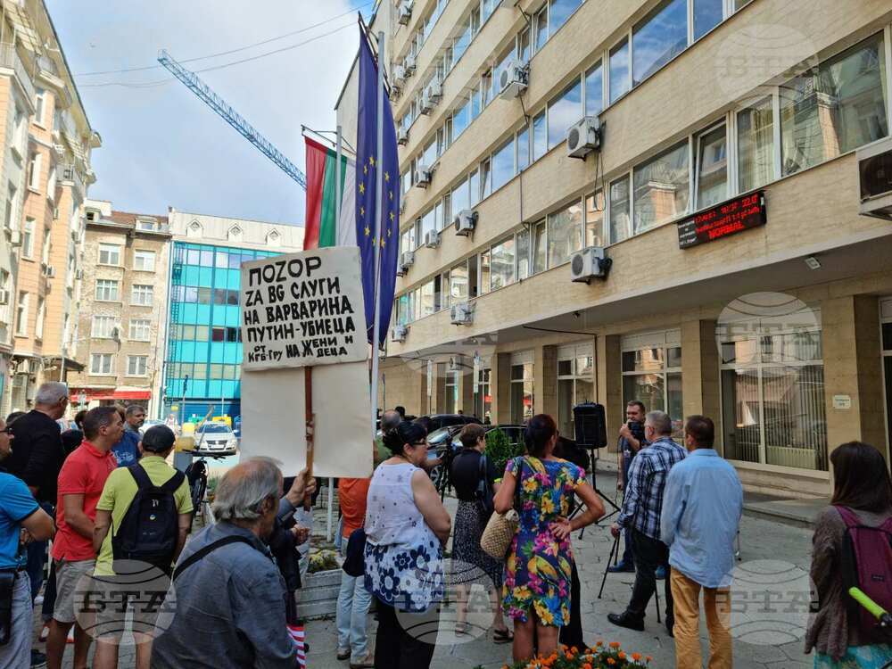 ГД "БОЕЦ" протестира пред сградата на Министерството на енергетиката с искания да не се водят преговори и да не се подписват договори с "Газпром" за доставка на газ