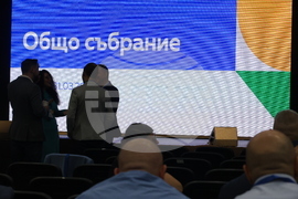 НДК - „Продължаваме промяната” - общо събрание