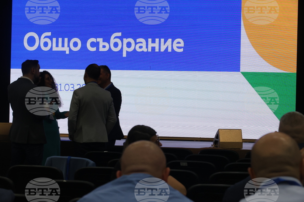 НДК - „Продължаваме промяната” - общо събрание