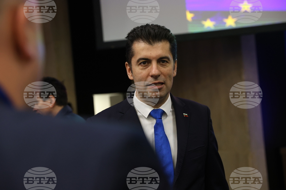 НДК - „Продължаваме промяната” - общо събрание