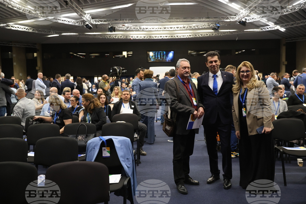 НДК - „Продължаваме промяната” - общо събрание