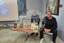 Разград - книга - представяне