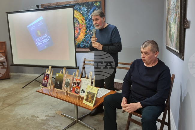 Разград - книга - представяне