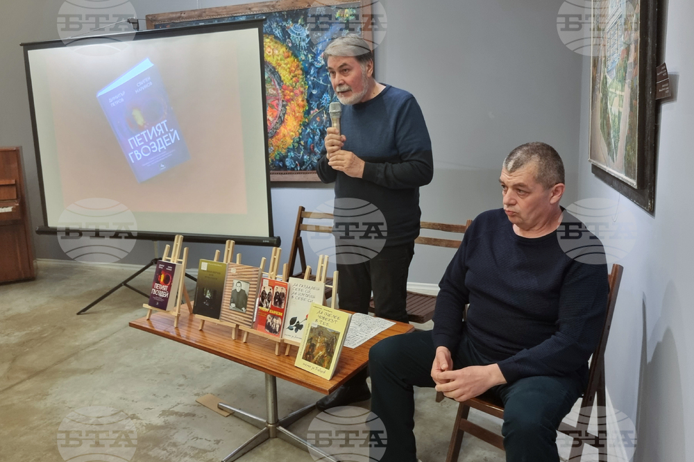 Разград - книга - представяне