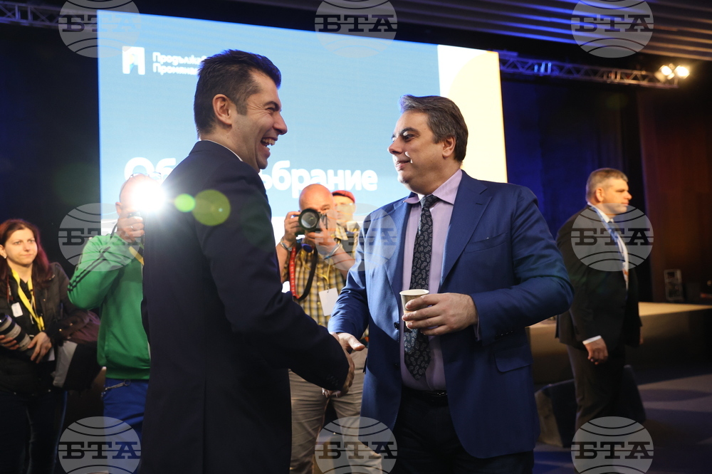 НДК - „Продължаваме промяната” - общо събрание