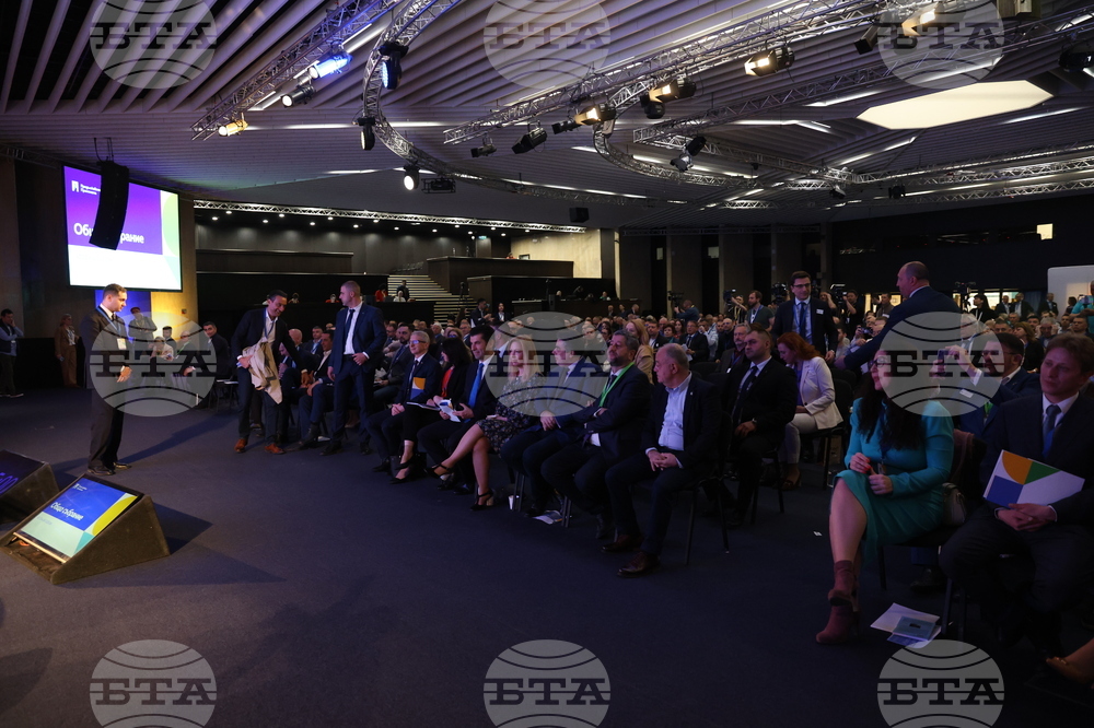 НДК - „Продължаваме промяната” - общо събрание