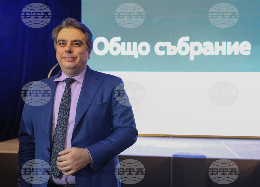 НДК - „Продължаваме промяната” - общо събрание