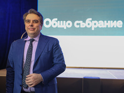 НДК - „Продължаваме промяната” - общо събрание