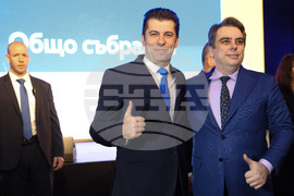 НДК - „Продължаваме промяната” - общо събрание