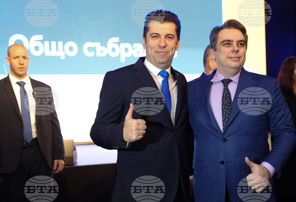 НДК - „Продължаваме промяната” - общо събрание