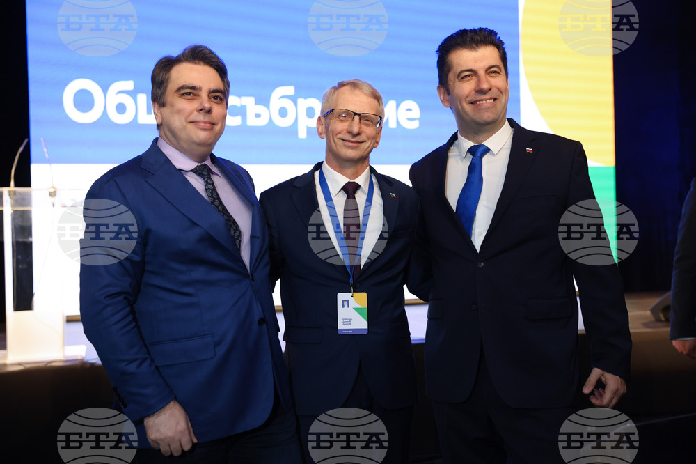 НДК - „Продължаваме промяната” - общо събрание