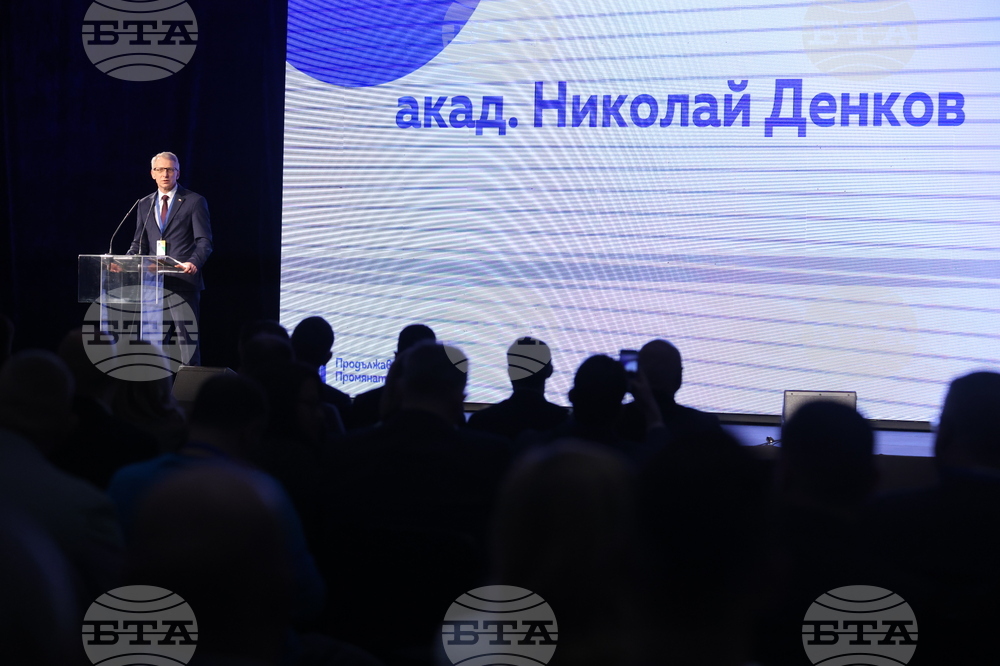 НДК - „Продължаваме промяната” - общо събрание